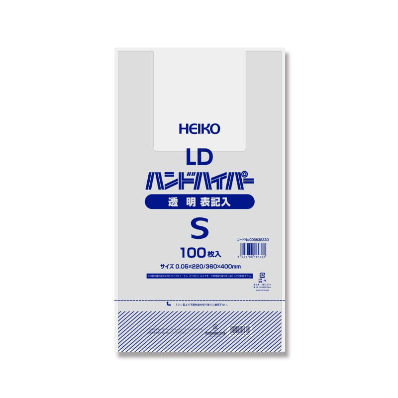 HEIKO レジ袋 LDハンドハイパー S 透明 表記入り 100枚
