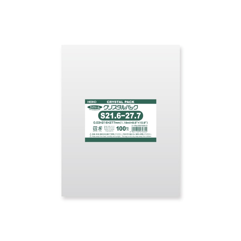 HEIKO OPP袋 クリスタルパック S21.6-27.7 (テープなし) 100枚
