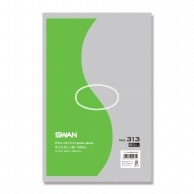 >SWAN 規格ポリ袋 スワンポリエチレン袋 0.03mm厚 No.313(13号) 紐なし 100枚