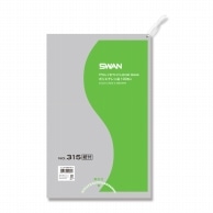 >SWAN 規格ポリ袋 スワンポリエチレン袋 0.03mm厚 No.315(15号) 紐付 100枚