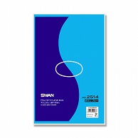 >SWAN 規格ポリ袋 スワン ポリエチレン袋 0.025mm厚 No.2514(14号) 紐なし ブルー 100枚