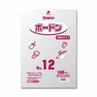 >SWAN ポリ袋 ボードンパック 穴ありタイプ 厚み0.02mm No.12(12号) 100枚