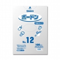>SWAN ポリ袋 ボードンパック 穴ありタイプ 厚み0.025mm No.12(12号) 100枚
