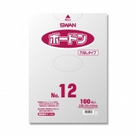 SWAN ポリ袋 ボードンパック 穴なしタイプ 厚み0.02mm No.12(12号) 100枚
