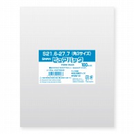>SWAN OPP袋 ピュアパック S21.6-27.7(角3サイズ) (テープなし) 100枚