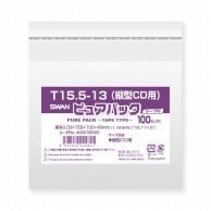 >SWAN OPP袋 ピュアパック T15.5-13(縦型CD用) (テープ付き) 100枚