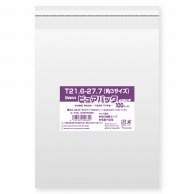 >SWAN OPP袋 ピュアパック T21.6-27.7(角3サイズ) (テープ付き) 100枚