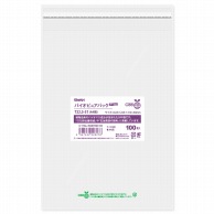 SWAN OPP袋 バイオピュアパック T22.5-31(A4用) (テープ付き) 100枚