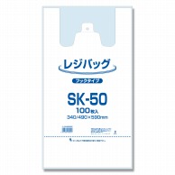 >レジ袋 レジバッグ フックタイプ SK-50 100枚