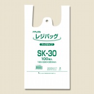 >レジ袋 レジバッグ ナチュラル(半透明) フックタイプ SK-30 100枚