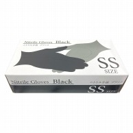 >【直送品】 シンメイ ニトリル手袋 SS SHM009　ブラック 1箱（ご注文単位30箱）