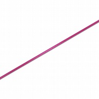 HEIKO シングルサテンリボン 3mm幅×20m巻 赤紫