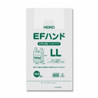 HEIKO レジ袋 EFハンド ナチュラル(半透明) ハンガータイプ LL 100枚