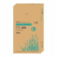 HEIKO 箱入再生原料LDゴミ袋 90L 透明 100枚