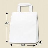 >HEIKO 紙袋 Hフラットチャームバッグ 220-2(平手) N白無地 50枚