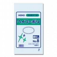 >HEIKO 規格ポリ袋 ヘイコーポリエチレン袋 0.03mm厚 No.8(8号) 100枚