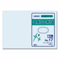 >HEIKO 規格ポリ袋 ヘイコーポリエチレン袋 0.03mm厚 No.17(17号) 100枚