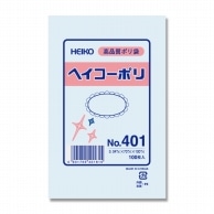 >HEIKO 規格ポリ袋 ヘイコーポリエチレン袋 0.04mm厚 No.401(1号) 100枚
