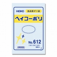 >HEIKO 規格ポリ袋 ヘイコーポリエチレン袋 0.06mm厚 No.612(12号) 50枚