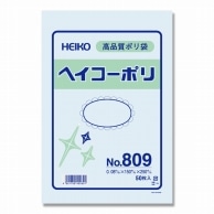 >HEIKO 規格ポリ袋 ヘイコーポリエチレン袋 0.08mm厚 No.809(9号) 50枚