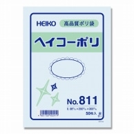>HEIKO 規格ポリ袋 ヘイコーポリエチレン袋 0.08mm厚 No.811(11号) 50枚