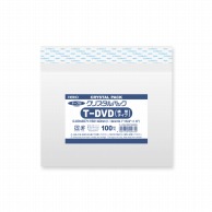 HEIKO OPP袋 クリスタルパック T-DVD(横型) (テープ付き) 100枚