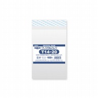 >HEIKO OPP袋 クリスタルパック T14-20 (テープ付き) 100枚