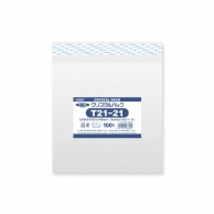 >HEIKO OPP袋 クリスタルパック T21-21 (テープ付き) 100枚