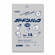 >HEIKO ポリ袋 ボードンパック 穴ありタイプ 厚み0.02mm No.14 100枚