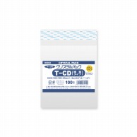 HEIKO OPP袋 クリスタルパック T-CD(横型) (テープ付きボディタイプ) 100枚