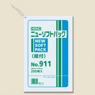 >HEIKO ポリ袋 ニューソフトパック 0.009mm厚 No.911(11号) 紐付 200枚