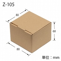 HEIKO 箱 ナチュラルボックス Z-105 10枚