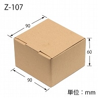 HEIKO 箱 ナチュラルボックス Z-107 10枚