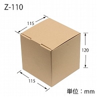 HEIKO 箱 ナチュラルボックス Z-110 10枚