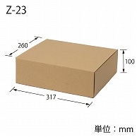 HEIKO 箱 ナチュラルボックス Z-23 A4サイズ用 10枚