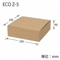 HEIKO 箱 ナチュラルボックス ECO・Z-5 10枚