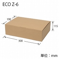 HEIKO 箱 ナチュラルボックス ECO・Z-6 10枚