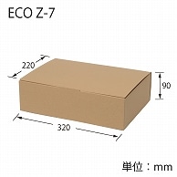HEIKO 箱 ナチュラルボックス ECO・Z-7 10枚