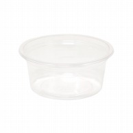 リスパック 食品容器 バイオカップ（クリーンカップ） 丸型 101パイ180BS 本体 50個