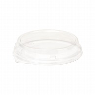 >リスパック 食品容器 バイオカップ（クリーンカップ） 丸型 101パイFSL 外嵌合蓋 50個