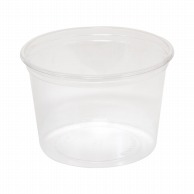 >リスパック 食品容器 バイオカップ（クリーンカップ） 丸型 129パイ700B 本体 50個