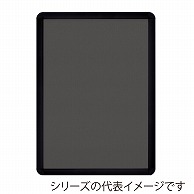 >【直送品】 ジャパンアート アルミフレーム　オープンパネルライトC A4　ブラック×ブラック OPLC－A4－BK2 1枚（ご注文単位1枚）