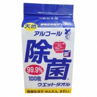 >コーヨー化成 アルコール除菌タオル 詰替 1個(100枚入)