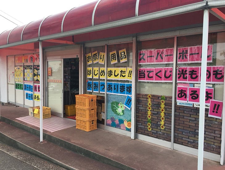 製菓・製パンコーナーを増設!お菓子作りに欠かせない材料、カップ等を取り揃えました。手作りに挑戦しましょう!!
