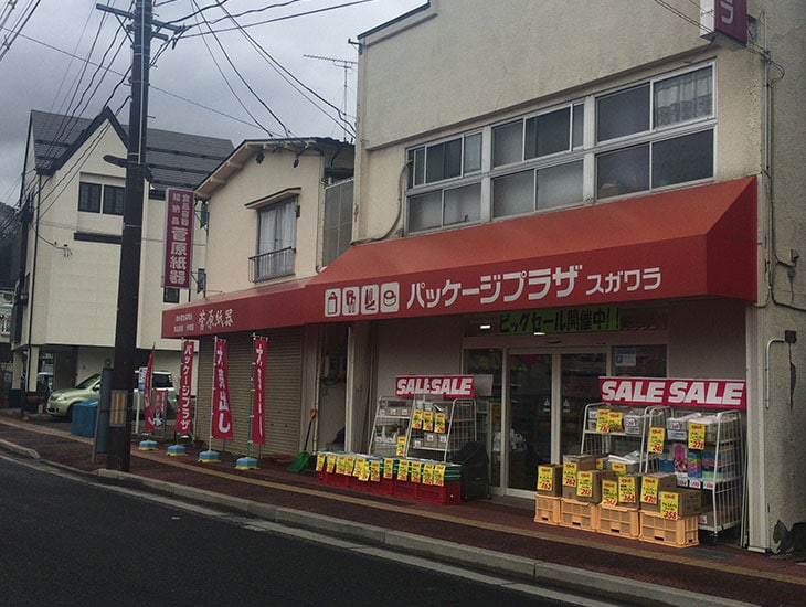 包装資材、食品容器、事務用品、季節のイベント用品等様々な商品を取り揃えております。被災地の復興にはまだまだ時間がかかりそうですが、お客様が元気になれるようなお店作りを目指して頑張ってまいります。皆様のご来店をお待ちしております。