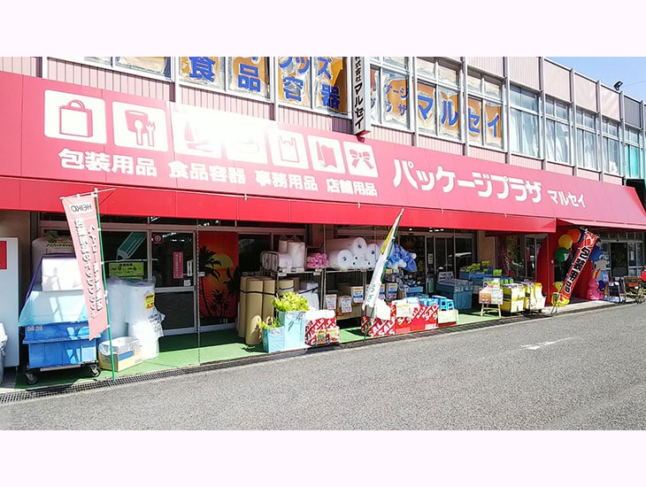 ギフトショップさん・飲食店さん・花屋さん等でお使いになる包装資材・食品容器・事務用品・イベントグッズなど取り揃えております。お車でご来店のお客様には駐車場も完備しております。皆様の御来店心よりお待ちしております。