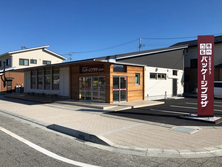 包装資材、食品容器、事務用品、製菓製パン資材、イベント用品等様々な商品を取り揃え皆様のご来店をお待ちしております。