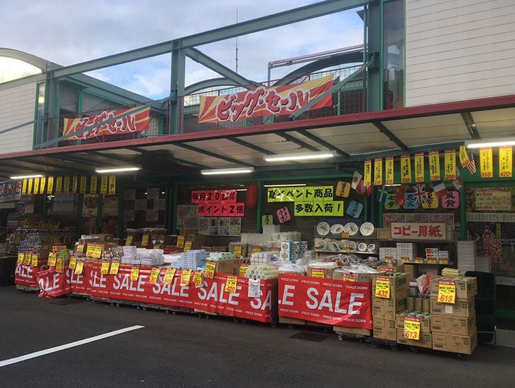 包装資材はもちろん事務用品や食品容器、季節を演出するアイテムなど業者の方から一般の方まで満足いただける商品を多数取り揃えています。また、定番で扱っていない商品でも少数から別注OK!見積もりをお出ししますのでお気軽にご相談ください。