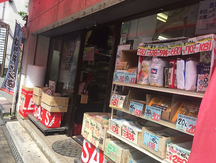 ラッピングから包装資材・食品容器・事務用品までさまざまな商品を1万点以上取り揃えています。商品だけでなく、きめ細かい情報も提供し、より良いお店作りのお手伝いをしたいと思っています。一般の方から事務所・店舗の方までお気軽にお越しください。
