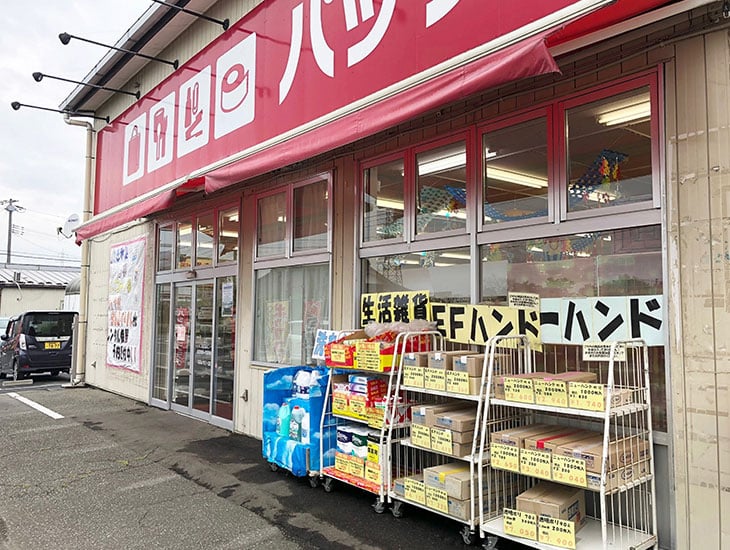 こんにちは!<br>パッケージプラザいとうです。<br>パッケージプラザいとうは欲しいものが見つかる包装用品のコンビニエンスストアです。一般の方から業者の方までご利用いただけます。包装資材、生活雑貨、イベント用品等は当店で!皆様のご来店を心よりお待ちしております。<br>ネット通販「シモジマオンラインショップ」もご利用下さい!